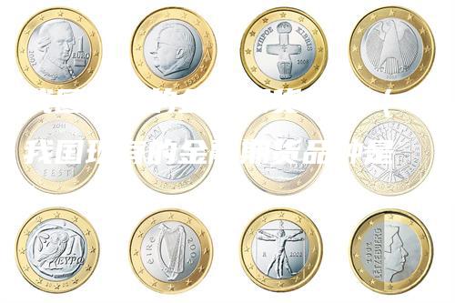我国现有的金融期货品种（我国现有的金融期货品种是）